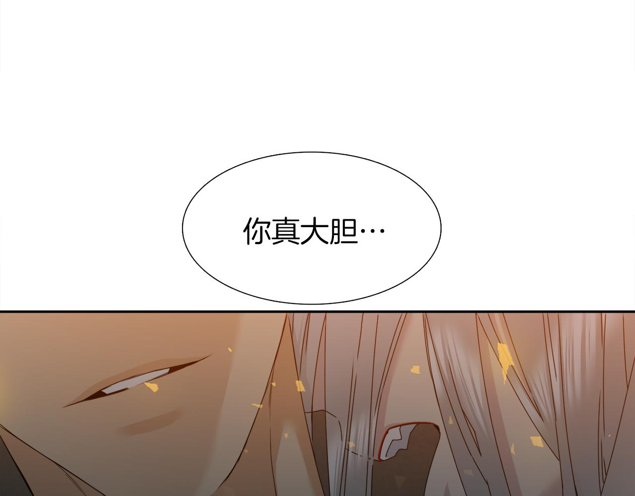 《泽皇录》漫画最新章节第50话 改变过去免费下拉式在线观看章节第【108】张图片