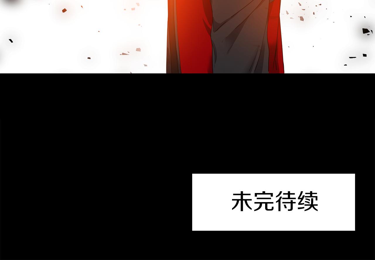 《泽皇录》漫画最新章节第50话 改变过去免费下拉式在线观看章节第【114】张图片