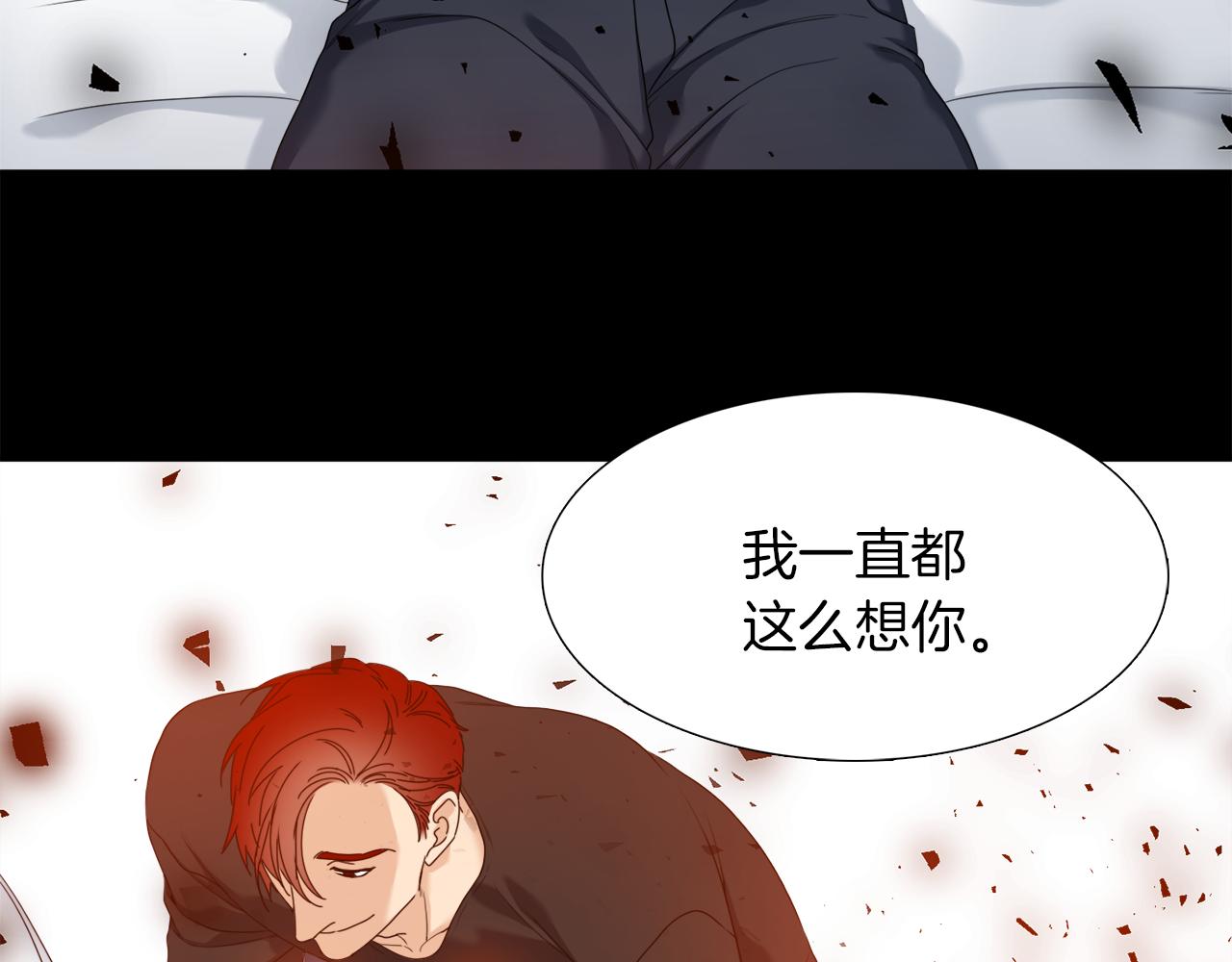 《泽皇录》漫画最新章节第51话 偏执狂免费下拉式在线观看章节第【20】张图片