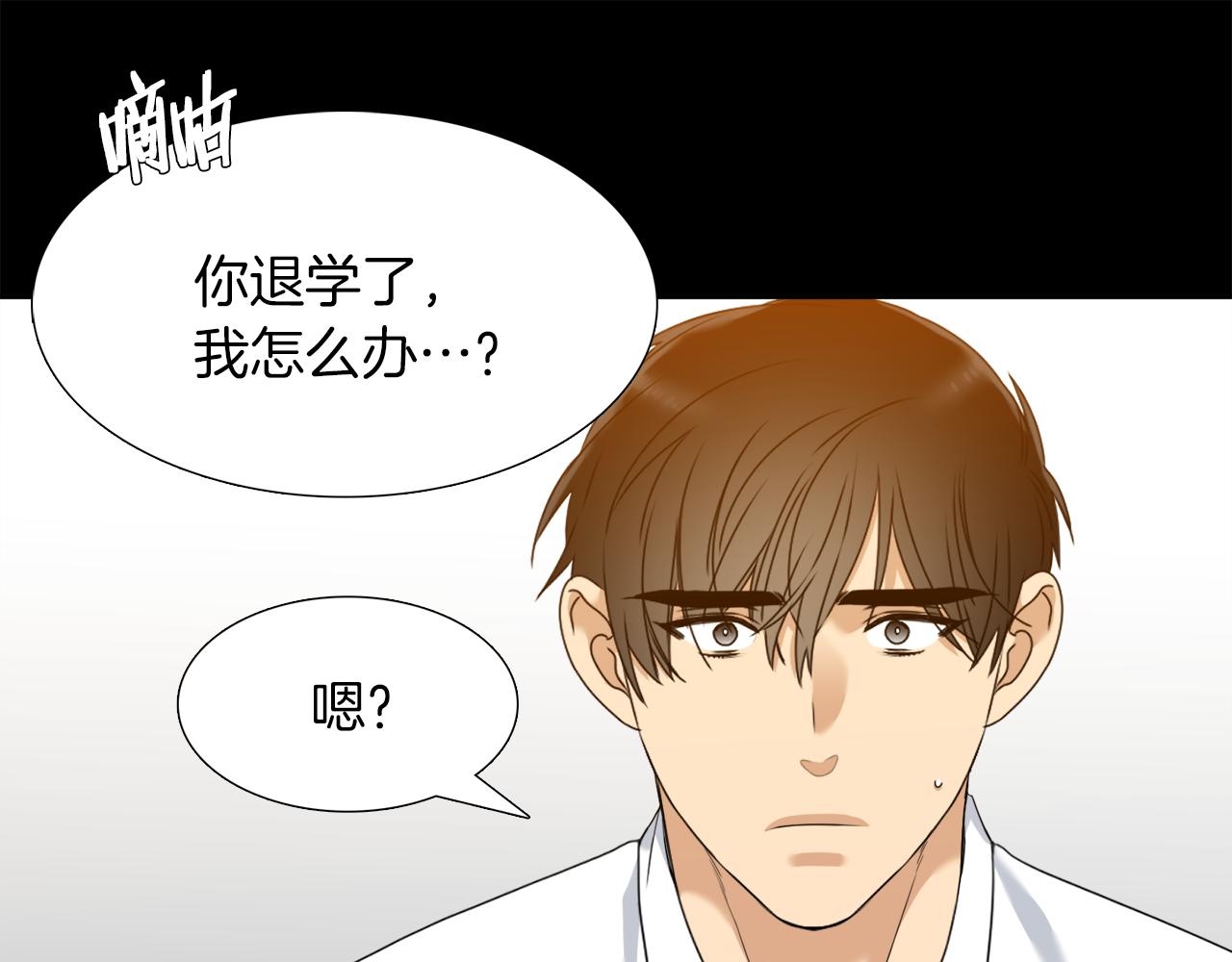 《泽皇录》漫画最新章节第51话 偏执狂免费下拉式在线观看章节第【31】张图片