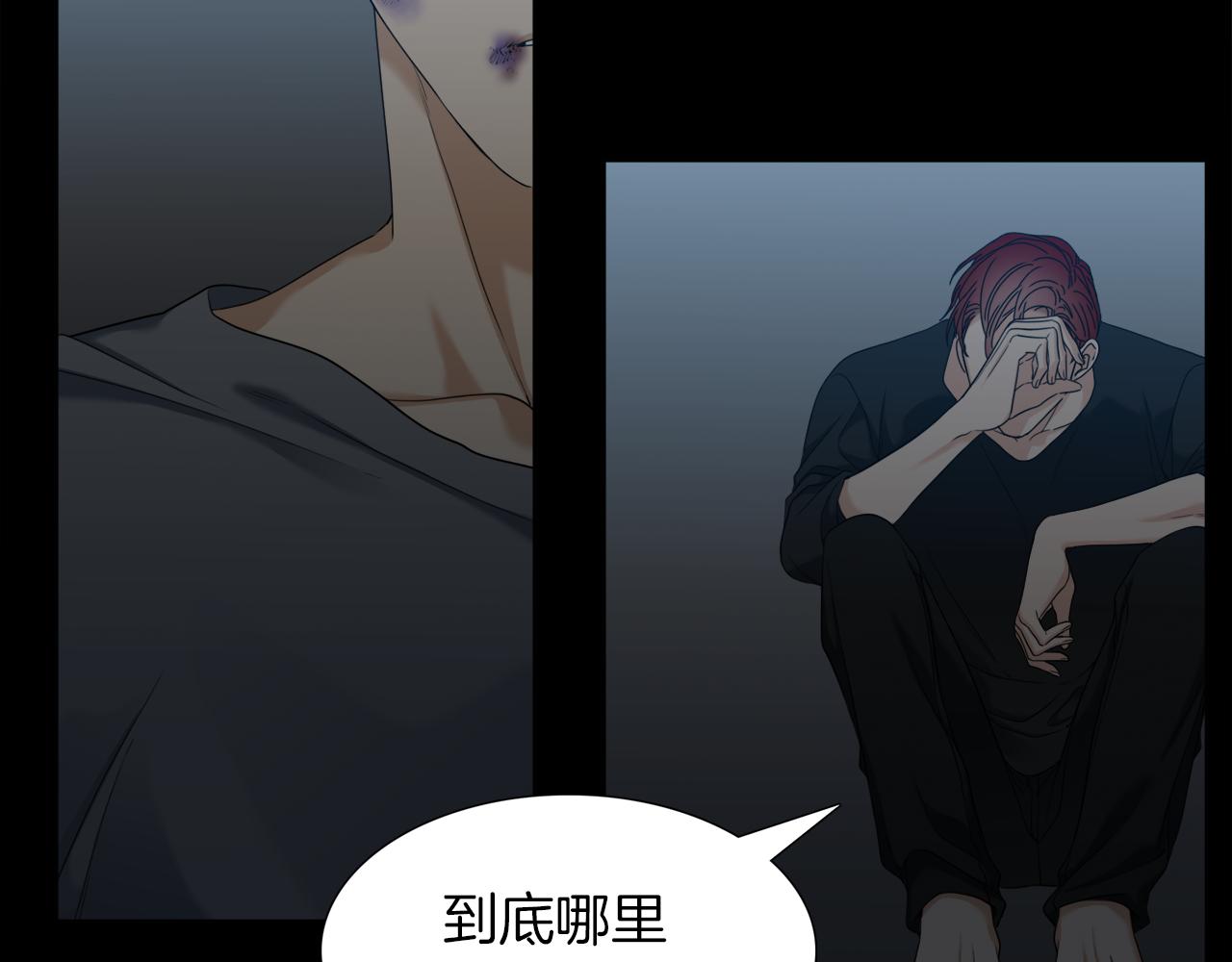 《泽皇录》漫画最新章节第51话 偏执狂免费下拉式在线观看章节第【38】张图片