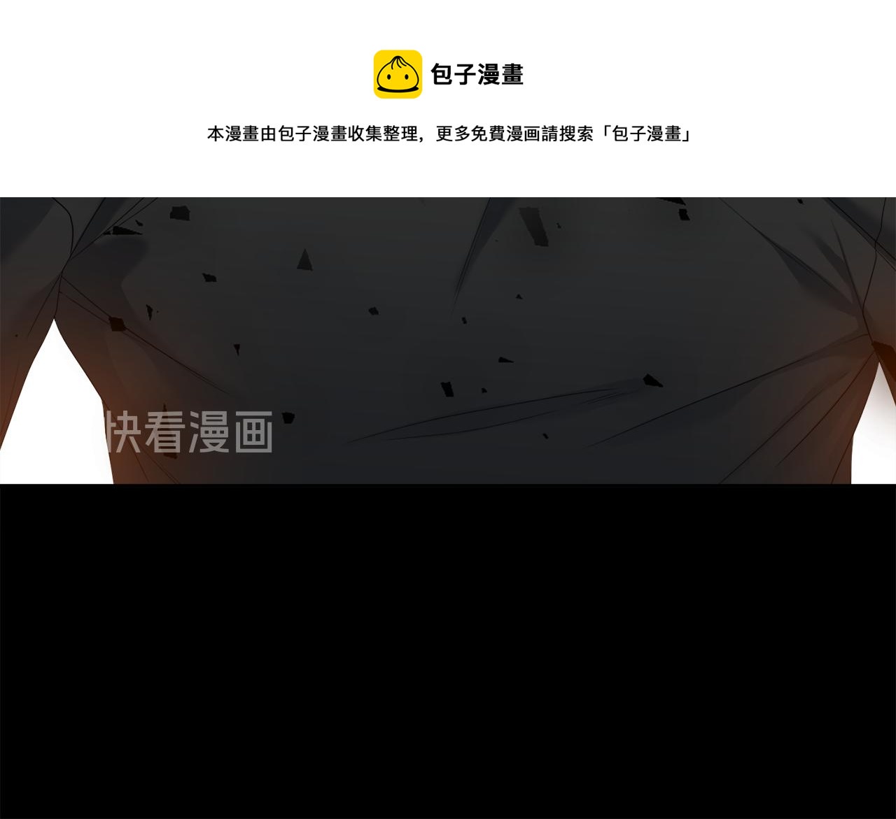 《泽皇录》漫画最新章节第51话 偏执狂免费下拉式在线观看章节第【48】张图片