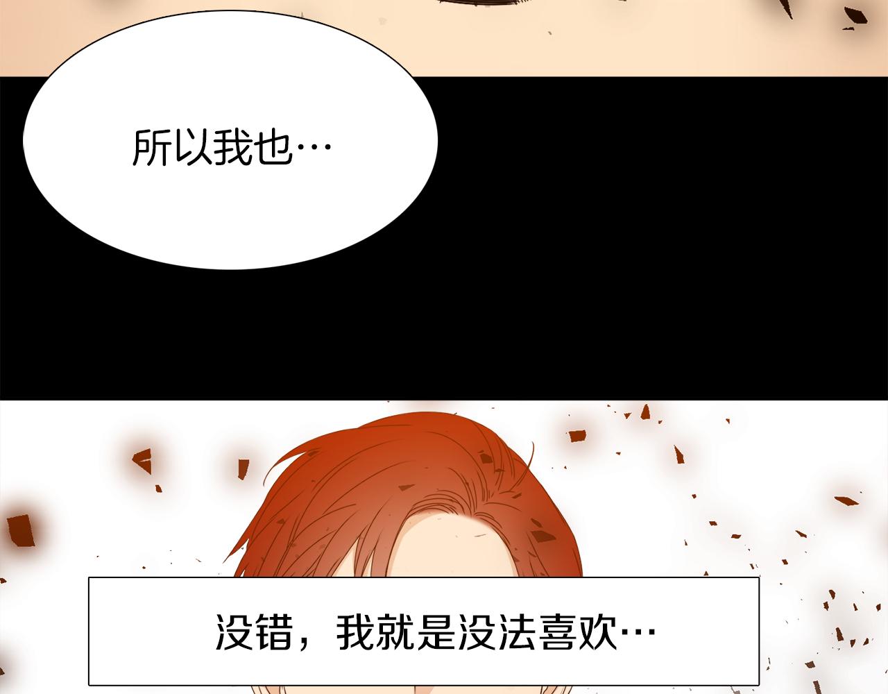 《泽皇录》漫画最新章节第51话 偏执狂免费下拉式在线观看章节第【56】张图片