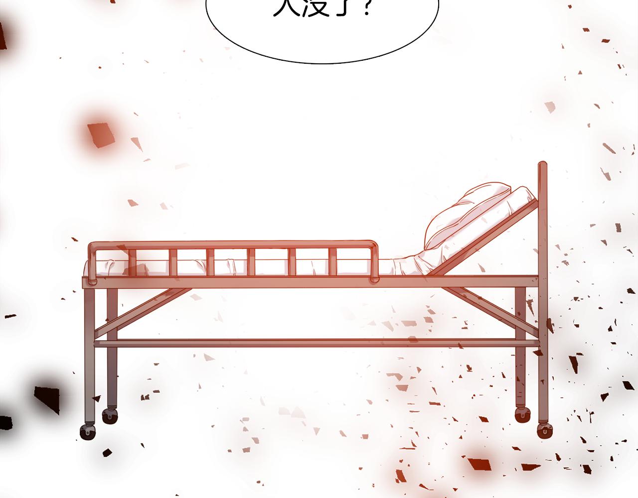 《泽皇录》漫画最新章节第51话 偏执狂免费下拉式在线观看章节第【6】张图片