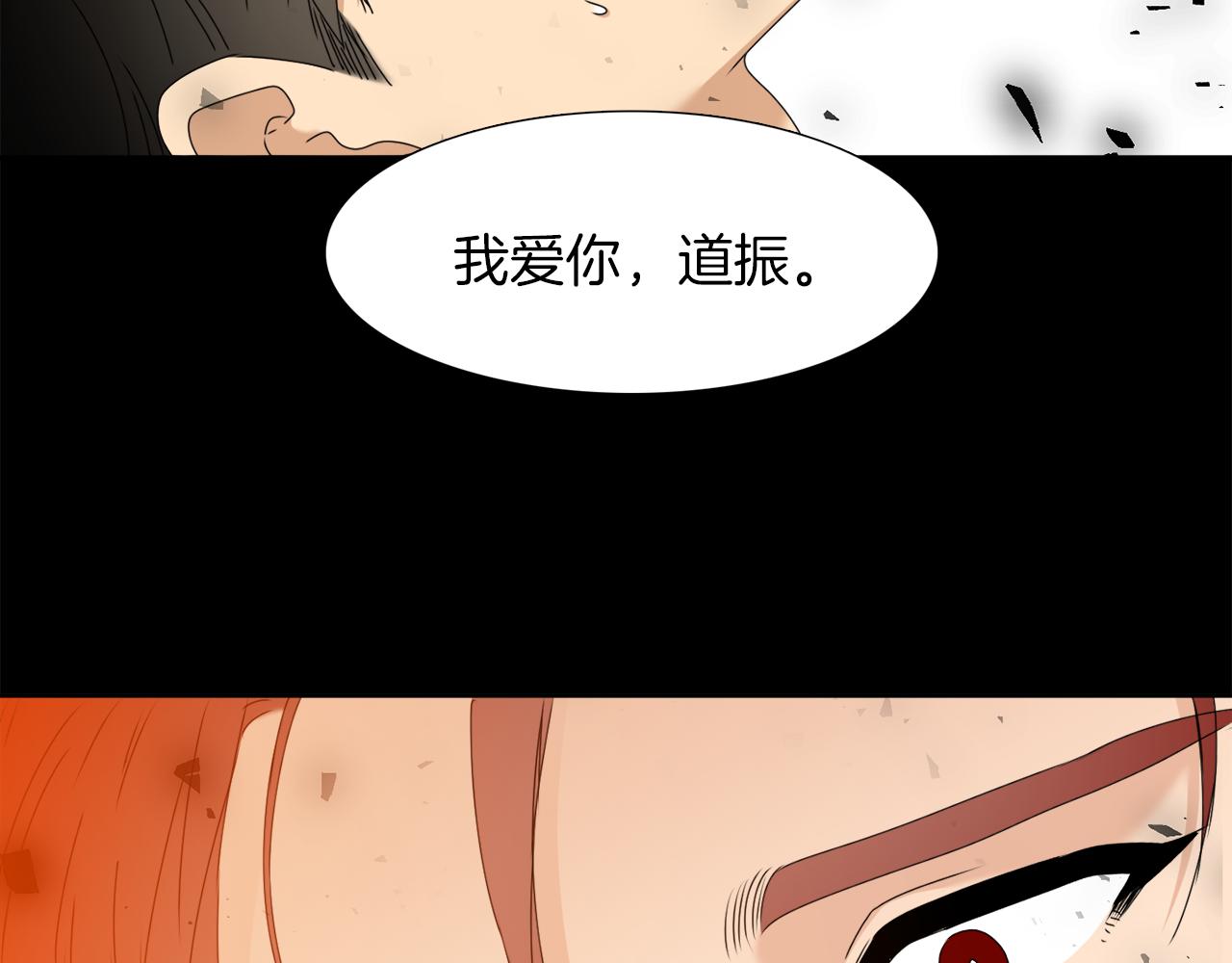 《泽皇录》漫画最新章节第51话 偏执狂免费下拉式在线观看章节第【61】张图片