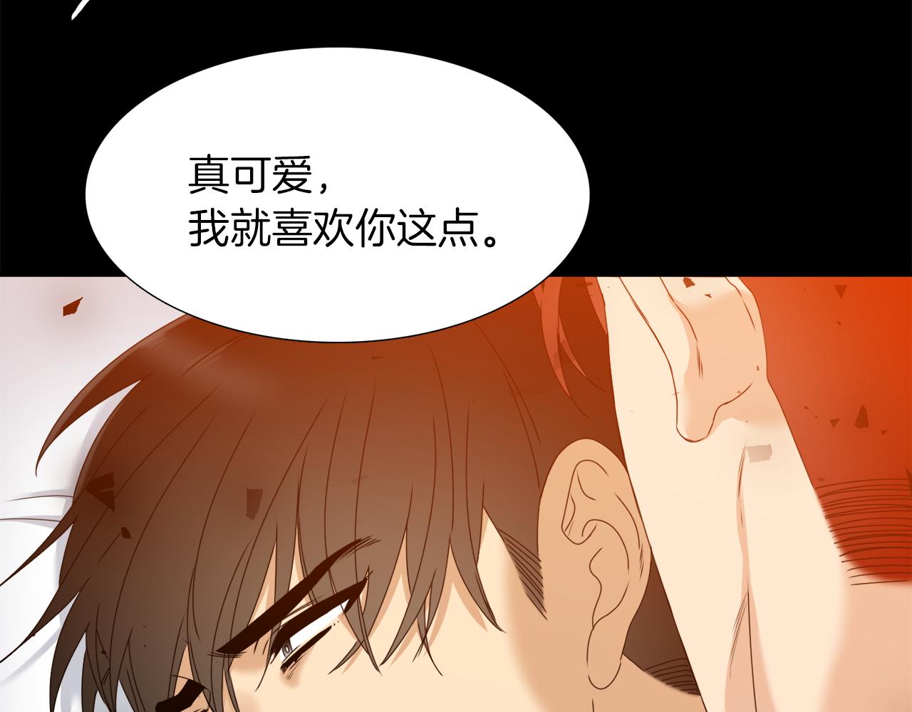 《泽皇录》漫画最新章节第51话 偏执狂免费下拉式在线观看章节第【63】张图片