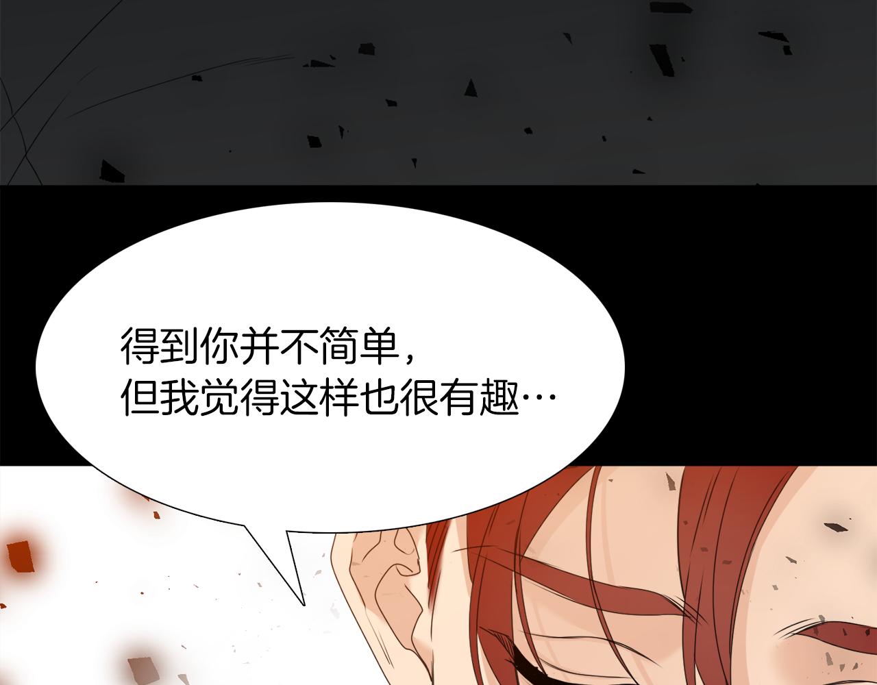 《泽皇录》漫画最新章节第51话 偏执狂免费下拉式在线观看章节第【65】张图片