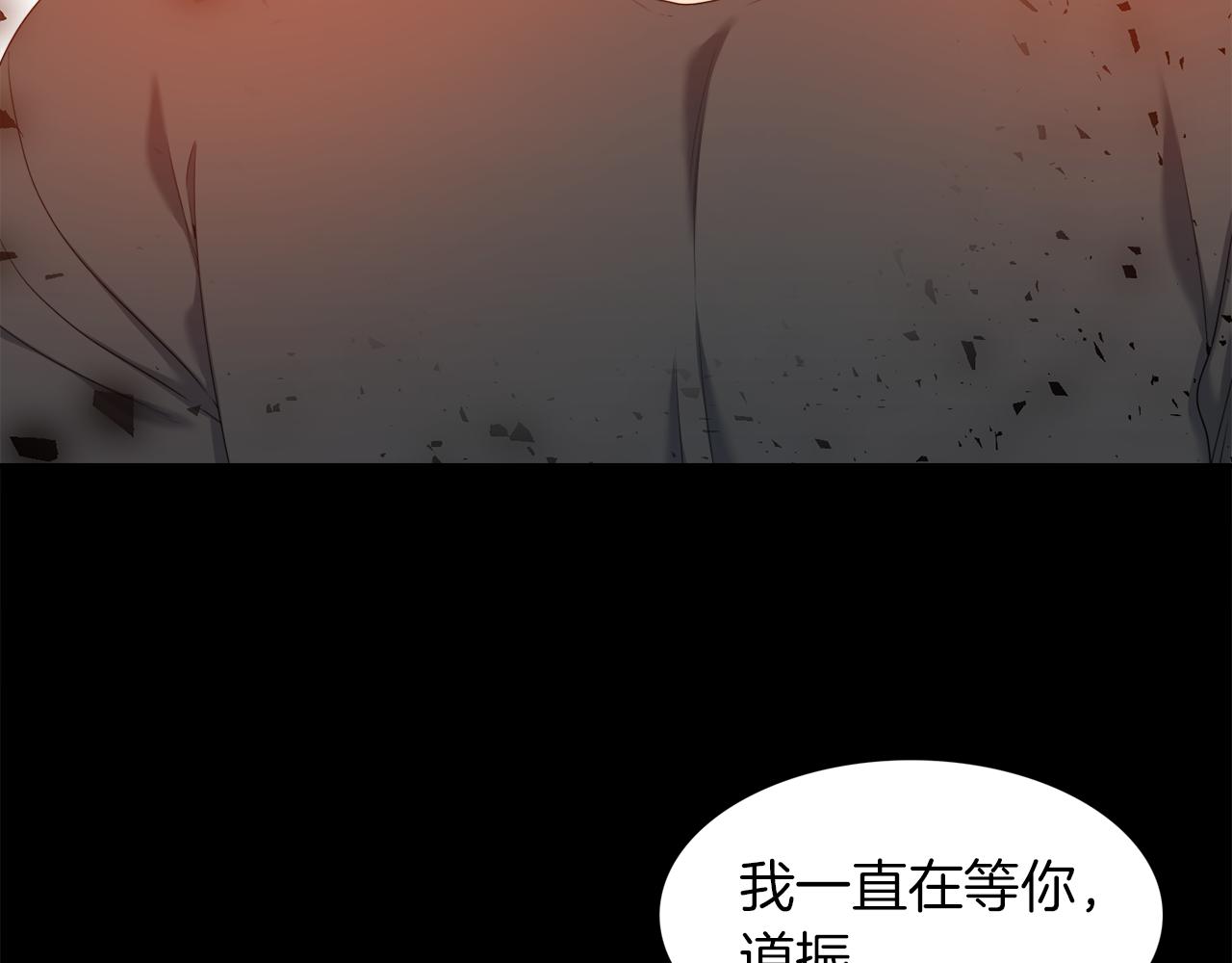 《泽皇录》漫画最新章节第51话 偏执狂免费下拉式在线观看章节第【8】张图片