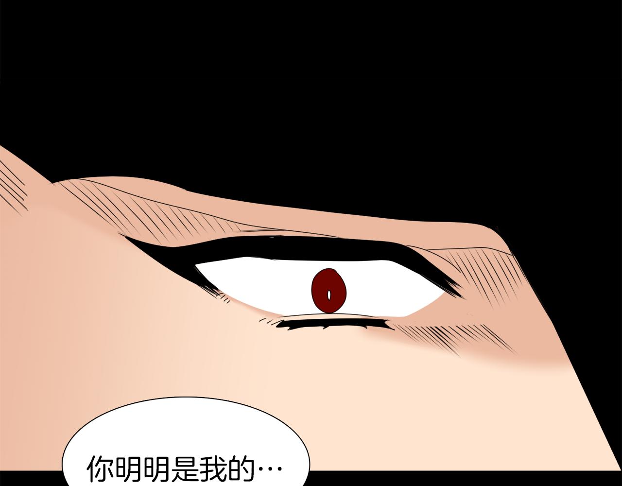 《泽皇录》漫画最新章节第51话 偏执狂免费下拉式在线观看章节第【81】张图片