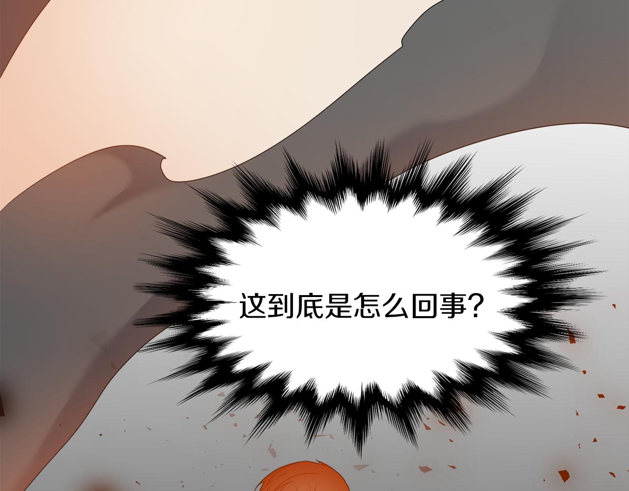 《泽皇录》漫画最新章节第51话 偏执狂免费下拉式在线观看章节第【97】张图片