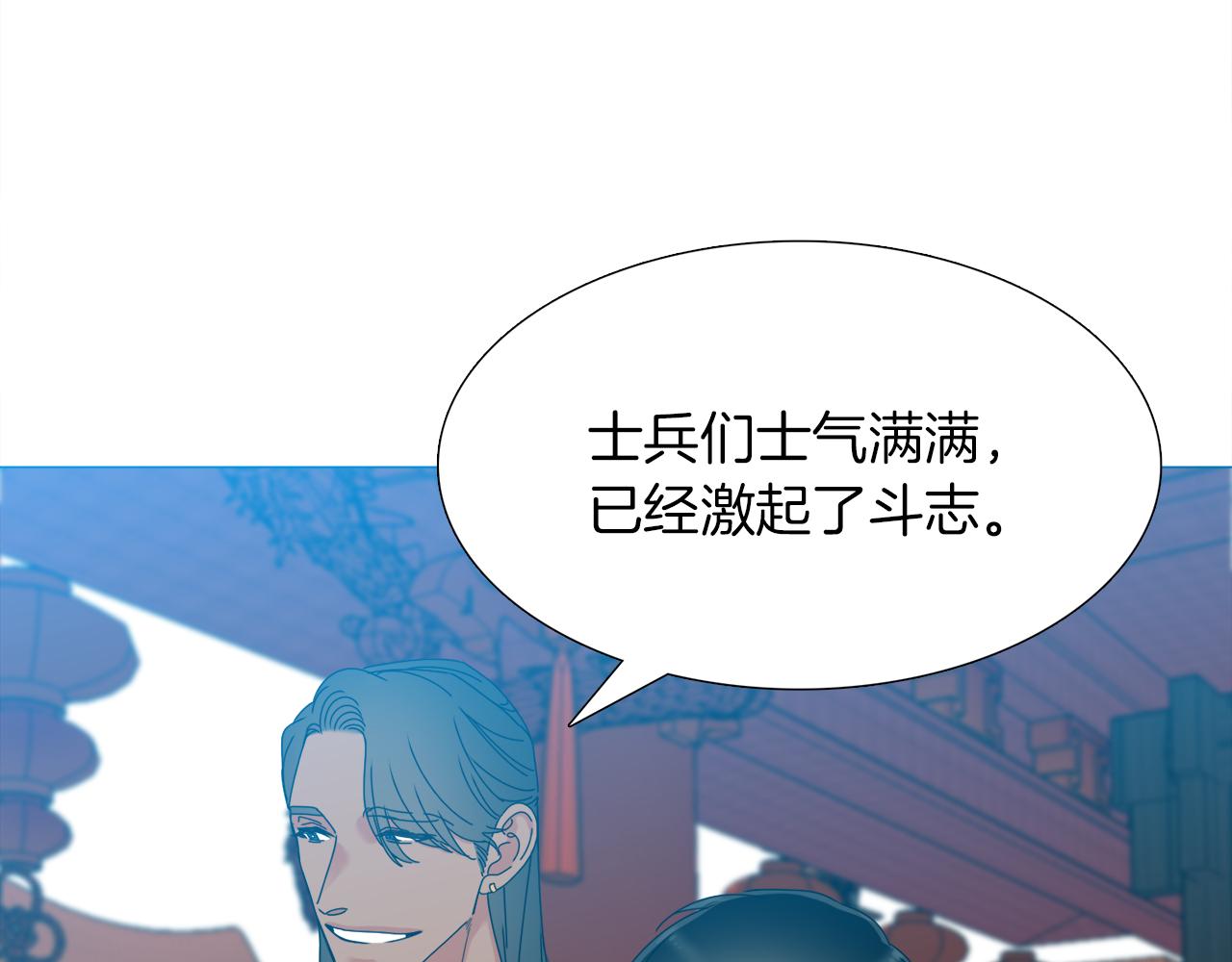 《泽皇录》漫画最新章节第52话 弑神免费下拉式在线观看章节第【18】张图片