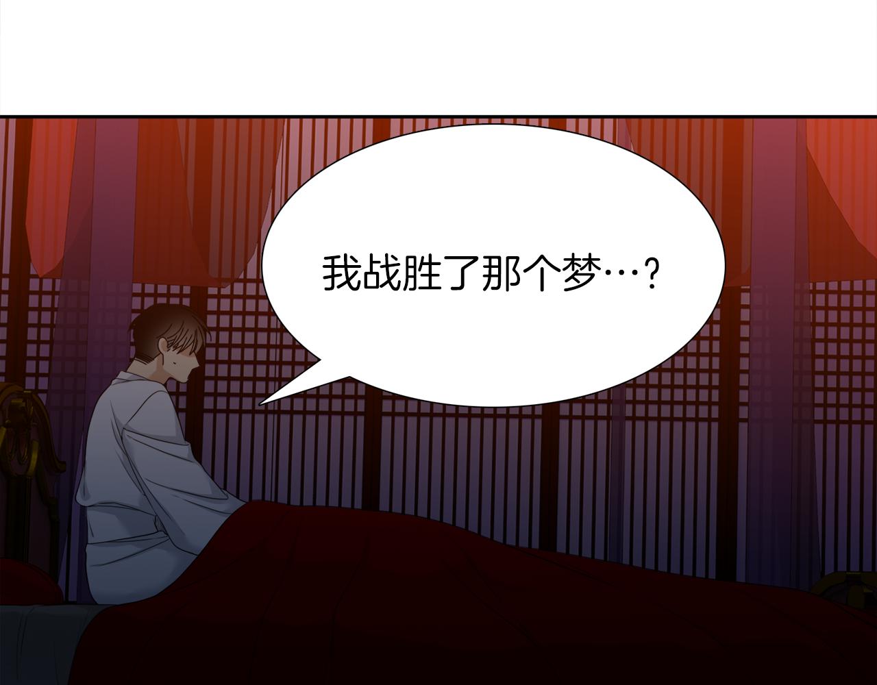 《泽皇录》漫画最新章节第52话 弑神免费下拉式在线观看章节第【7】张图片