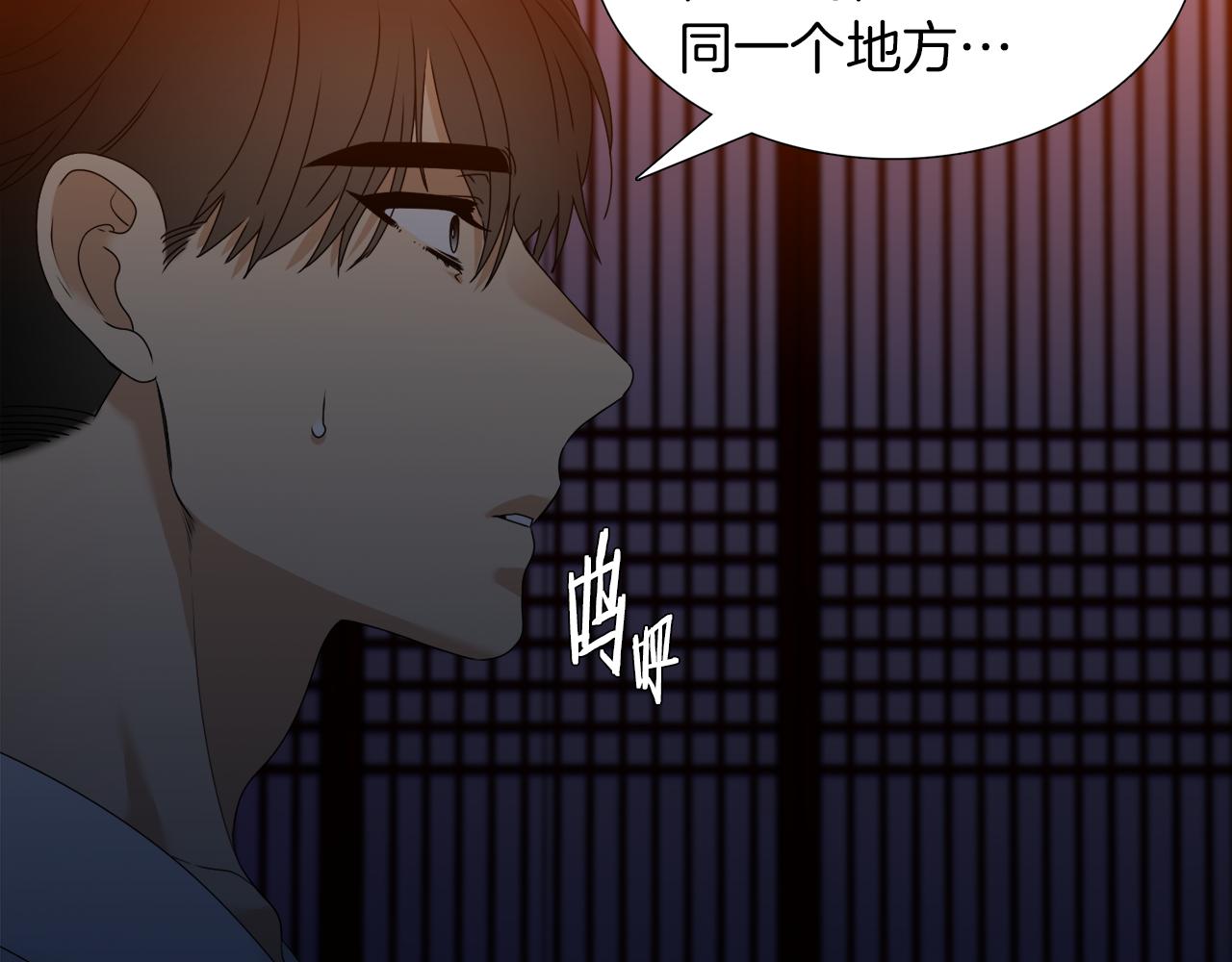 《泽皇录》漫画最新章节第52话 弑神免费下拉式在线观看章节第【9】张图片