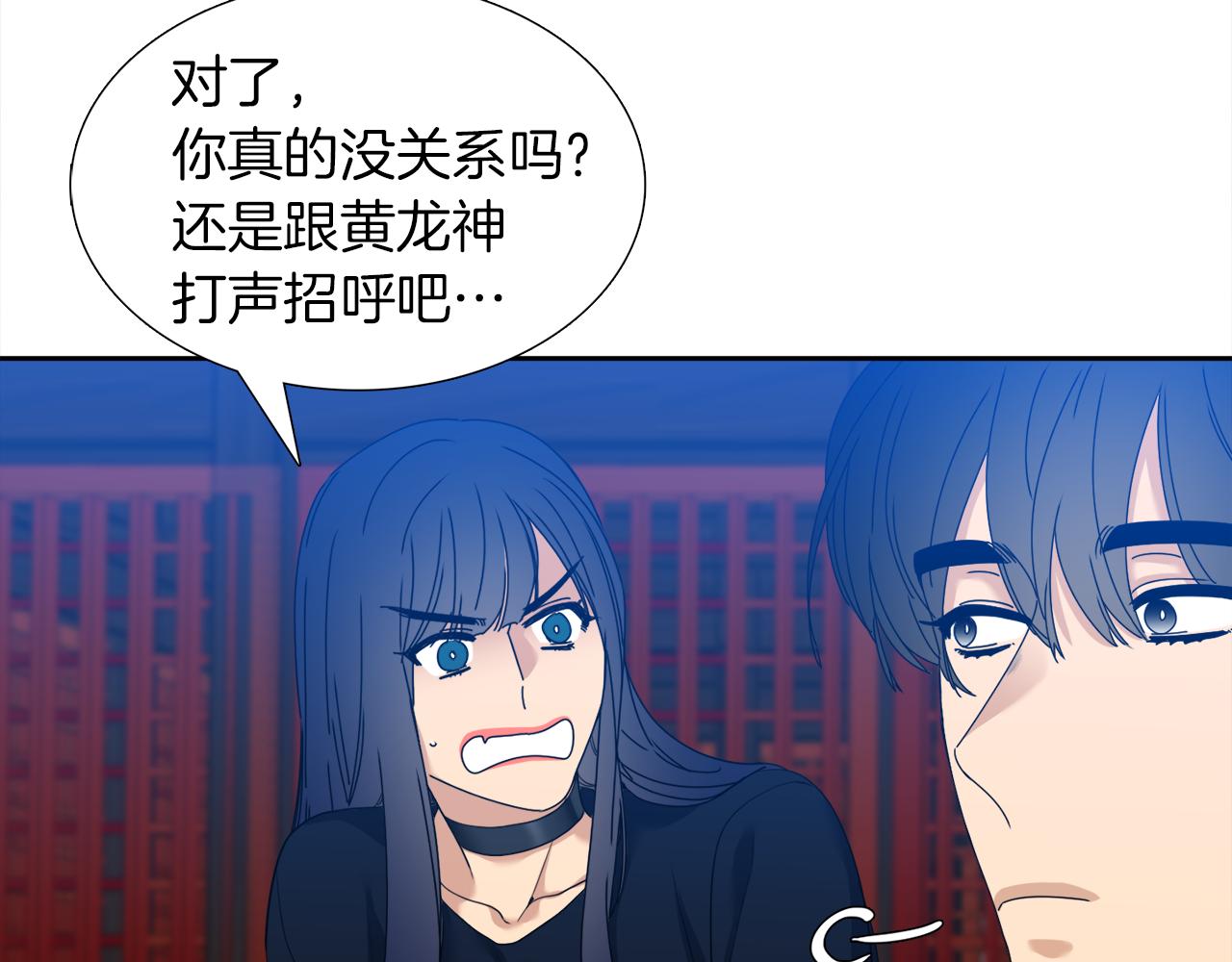 《泽皇录》漫画最新章节第53话 感谢遇见免费下拉式在线观看章节第【10】张图片