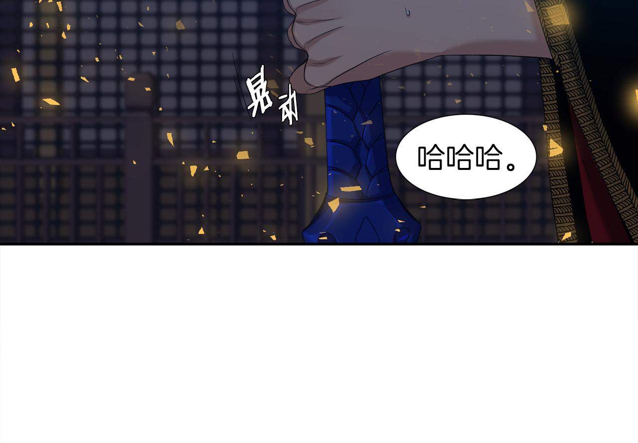 《泽皇录》漫画最新章节第53话 感谢遇见免费下拉式在线观看章节第【47】张图片