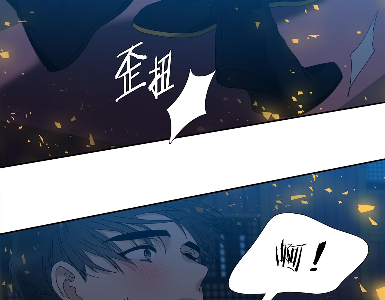 《泽皇录》漫画最新章节第53话 感谢遇见免费下拉式在线观看章节第【73】张图片