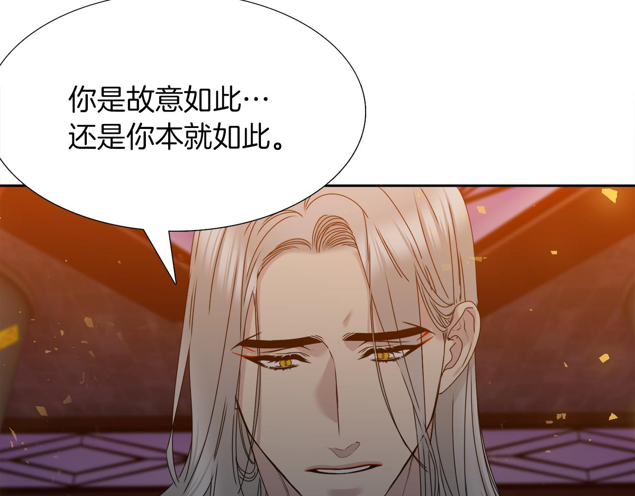 《泽皇录》漫画最新章节第54话 孤单不舍免费下拉式在线观看章节第【31】张图片