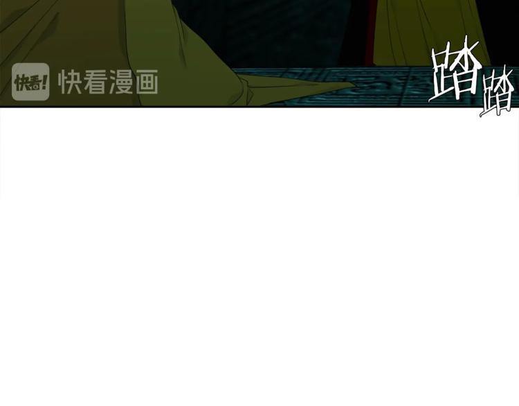 《泽皇录》漫画最新章节第3话 颜值暴击免费下拉式在线观看章节第【15】张图片