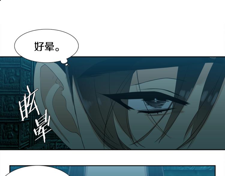 《泽皇录》漫画最新章节第3话 颜值暴击免费下拉式在线观看章节第【48】张图片