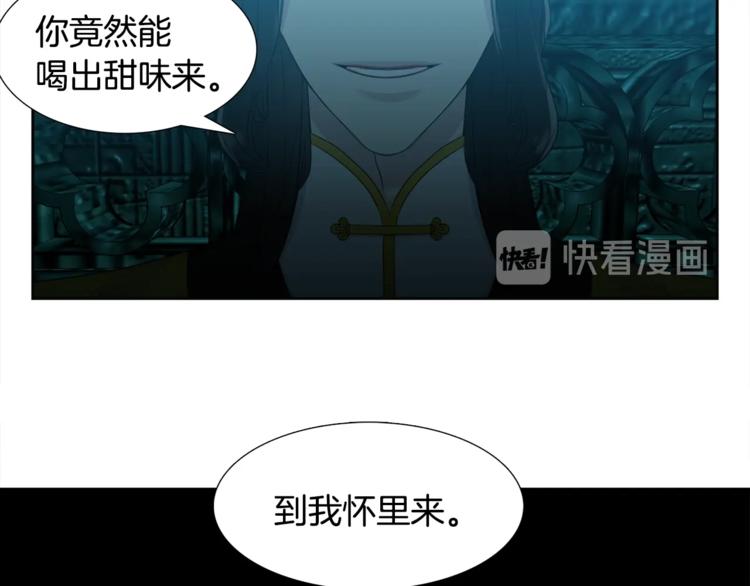 《泽皇录》漫画最新章节第3话 颜值暴击免费下拉式在线观看章节第【49】张图片