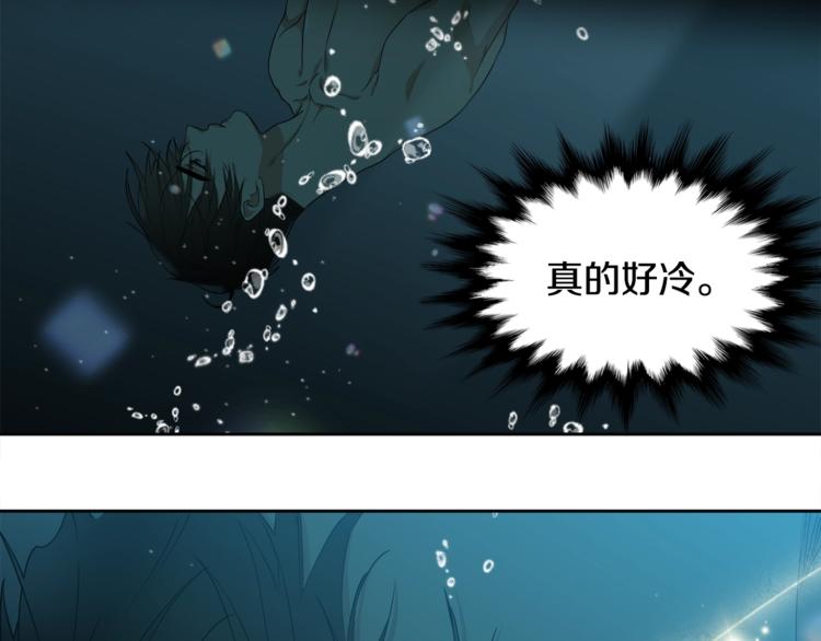 《泽皇录》漫画最新章节第3话 颜值暴击免费下拉式在线观看章节第【51】张图片