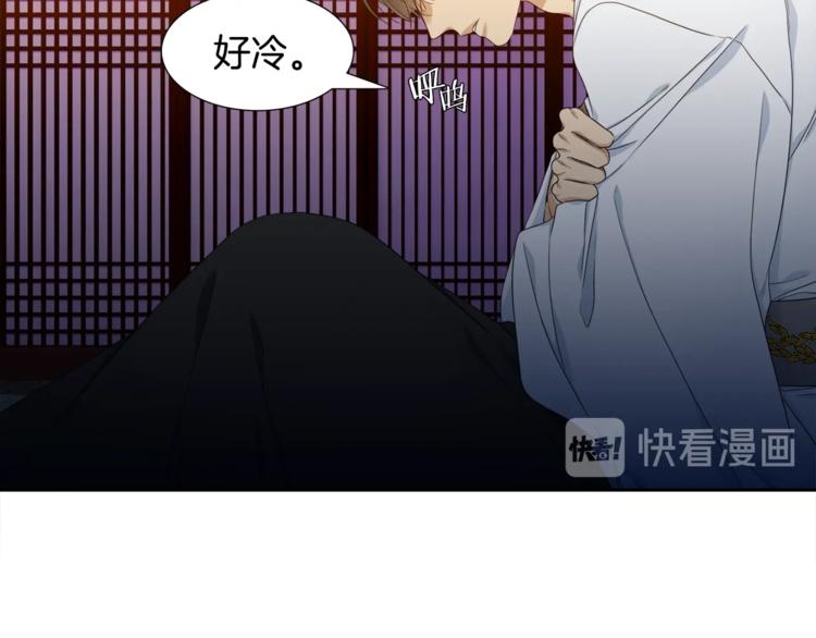 《泽皇录》漫画最新章节第3话 颜值暴击免费下拉式在线观看章节第【59】张图片