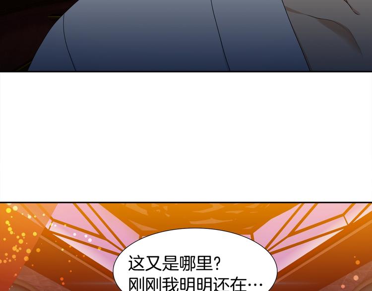 《泽皇录》漫画最新章节第3话 颜值暴击免费下拉式在线观看章节第【61】张图片