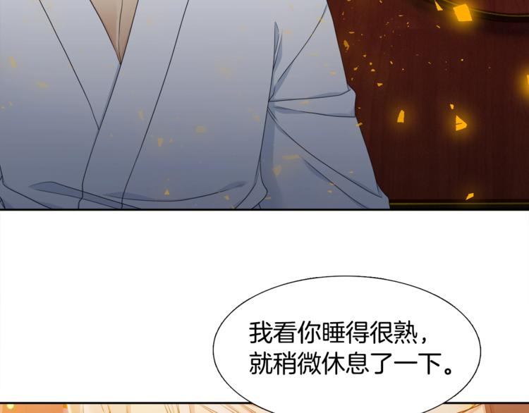 《泽皇录》漫画最新章节第3话 颜值暴击免费下拉式在线观看章节第【76】张图片