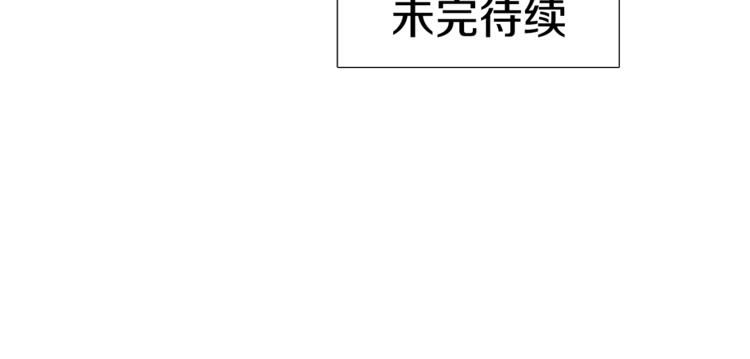 《泽皇录》漫画最新章节第3话 颜值暴击免费下拉式在线观看章节第【96】张图片