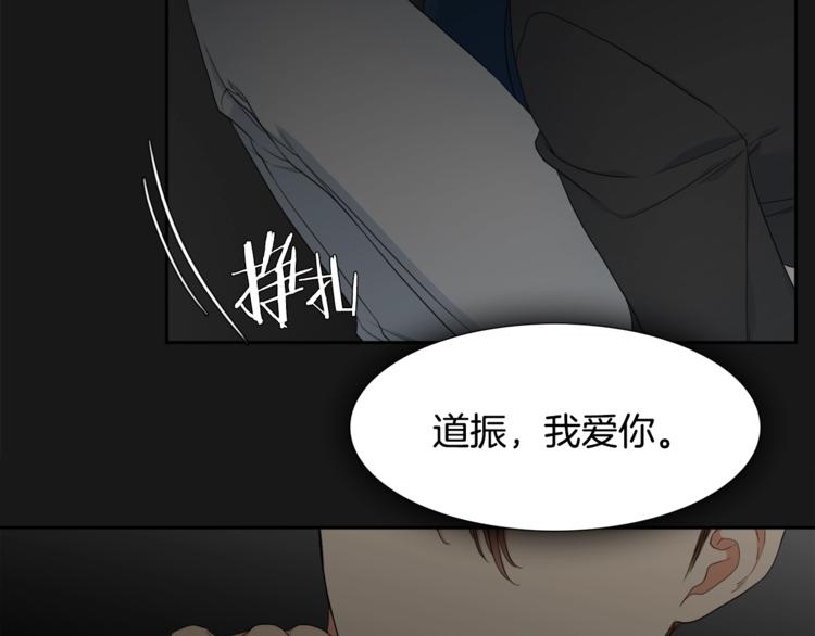 《泽皇录》漫画最新章节第5话 你要习惯我免费下拉式在线观看章节第【10】张图片