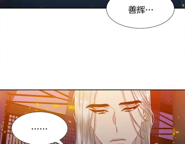 《泽皇录》漫画最新章节第5话 你要习惯我免费下拉式在线观看章节第【14】张图片