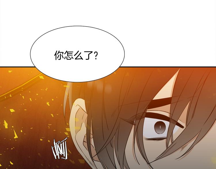 《泽皇录》漫画最新章节第5话 你要习惯我免费下拉式在线观看章节第【16】张图片