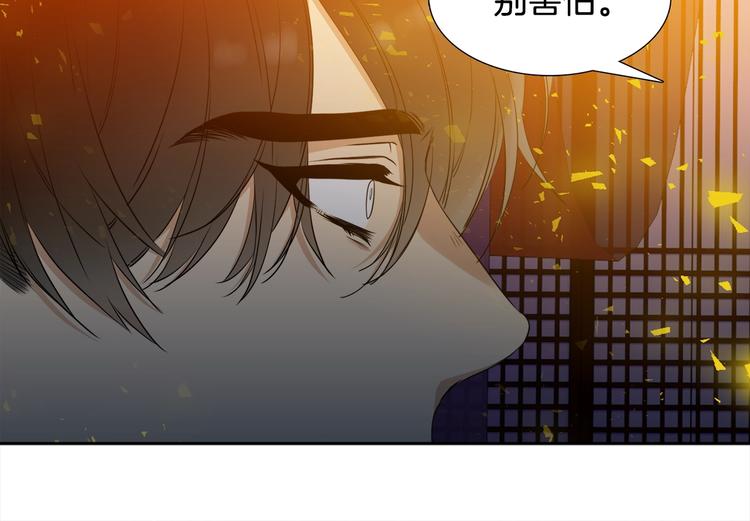 《泽皇录》漫画最新章节第5话 你要习惯我免费下拉式在线观看章节第【20】张图片