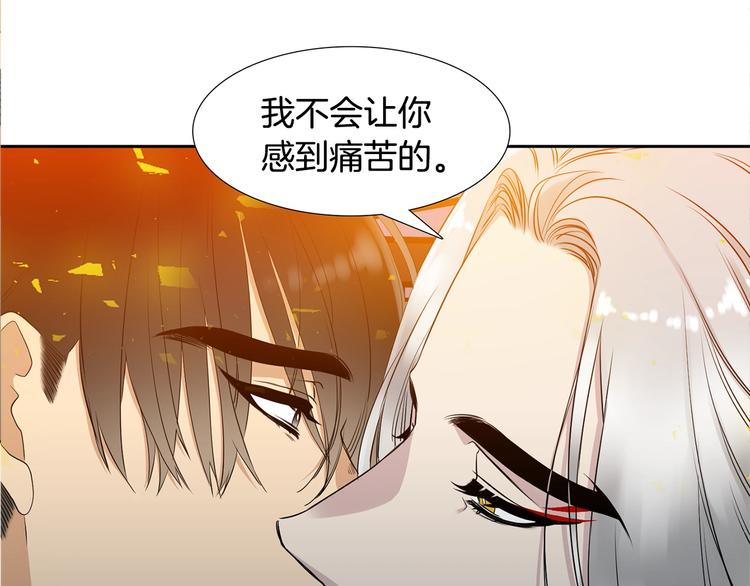 《泽皇录》漫画最新章节第5话 你要习惯我免费下拉式在线观看章节第【21】张图片