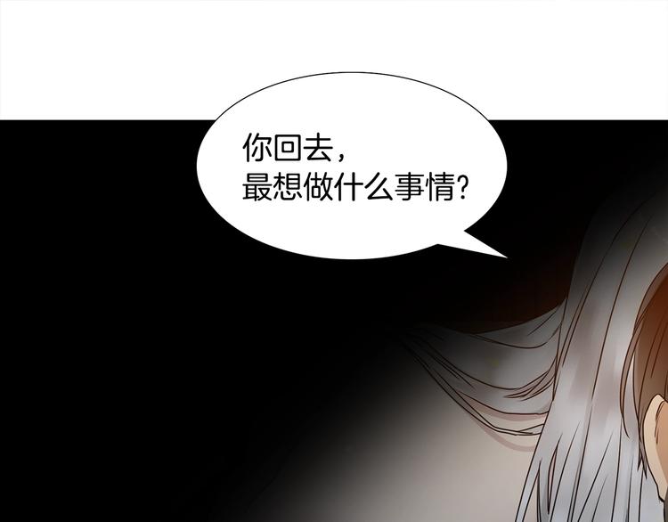 《泽皇录》漫画最新章节第5话 你要习惯我免费下拉式在线观看章节第【30】张图片