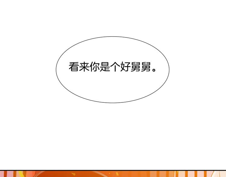 《泽皇录》漫画最新章节第5话 你要习惯我免费下拉式在线观看章节第【34】张图片