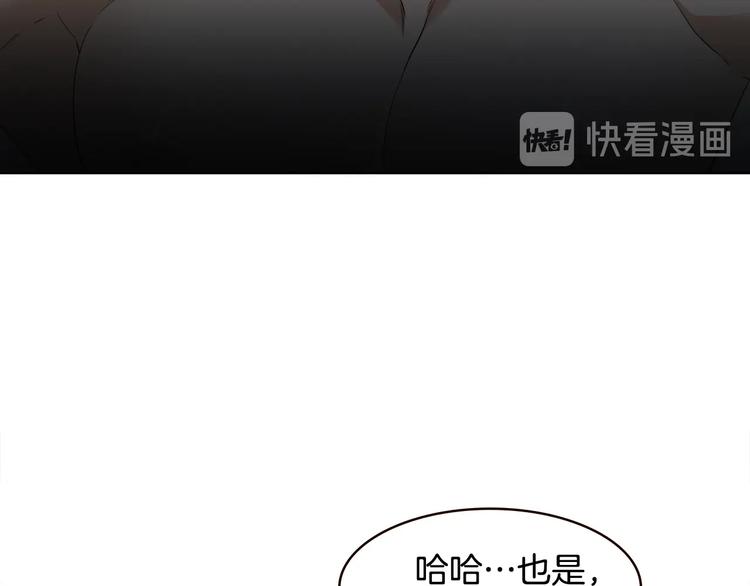 《泽皇录》漫画最新章节第5话 你要习惯我免费下拉式在线观看章节第【40】张图片