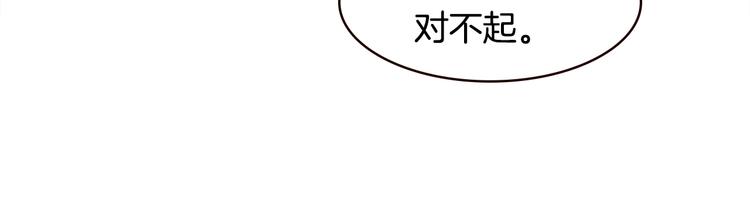 《泽皇录》漫画最新章节第5话 你要习惯我免费下拉式在线观看章节第【41】张图片