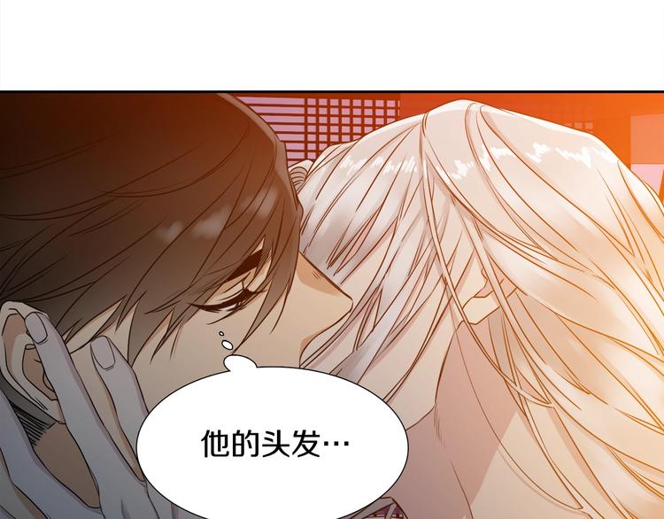 《泽皇录》漫画最新章节第5话 你要习惯我免费下拉式在线观看章节第【42】张图片