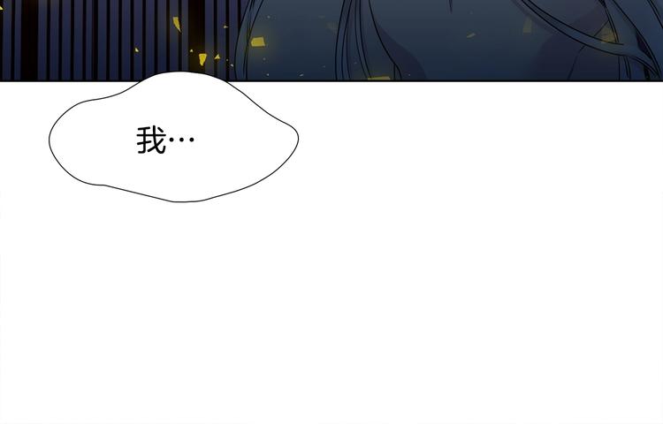 《泽皇录》漫画最新章节第5话 你要习惯我免费下拉式在线观看章节第【47】张图片