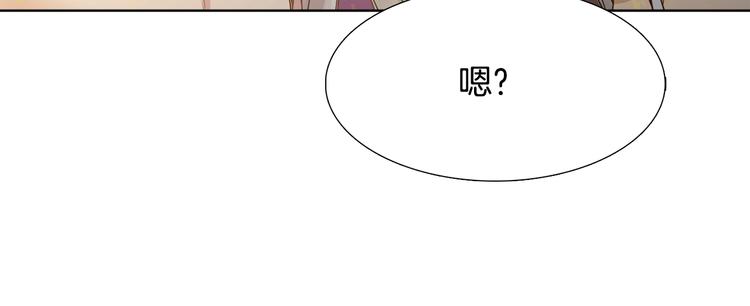 《泽皇录》漫画最新章节第5话 你要习惯我免费下拉式在线观看章节第【49】张图片