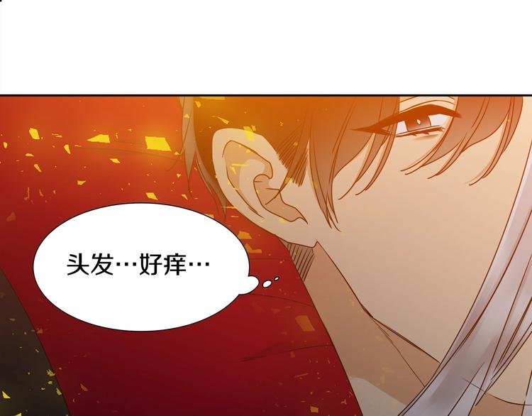 《泽皇录》漫画最新章节第5话 你要习惯我免费下拉式在线观看章节第【50】张图片