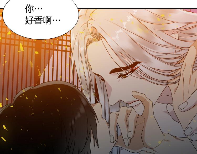 《泽皇录》漫画最新章节第5话 你要习惯我免费下拉式在线观看章节第【52】张图片