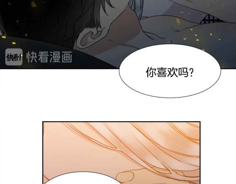 《泽皇录》漫画最新章节第5话 你要习惯我免费下拉式在线观看章节第【53】张图片