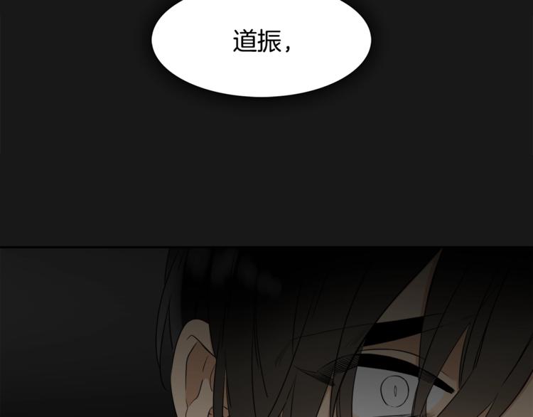 《泽皇录》漫画最新章节第5话 你要习惯我免费下拉式在线观看章节第【6】张图片