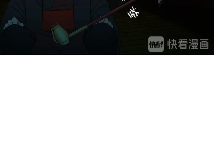 《泽皇录》漫画最新章节第5话 你要习惯我免费下拉式在线观看章节第【65】张图片