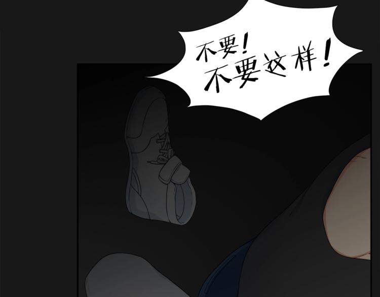 《泽皇录》漫画最新章节第5话 你要习惯我免费下拉式在线观看章节第【9】张图片