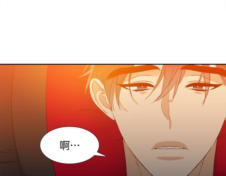 《泽皇录》漫画最新章节第5话 你要习惯我免费下拉式在线观看章节第【91】张图片