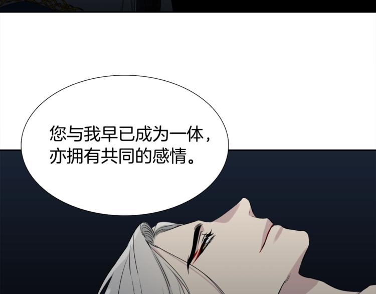 《泽皇录》漫画最新章节第6话 会见百官免费下拉式在线观看章节第【19】张图片