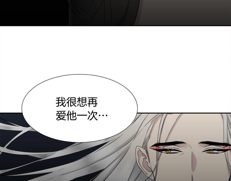 《泽皇录》漫画最新章节第6话 会见百官免费下拉式在线观看章节第【22】张图片